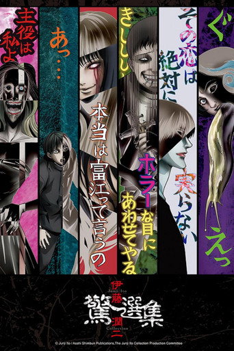 第 1 季 poster
