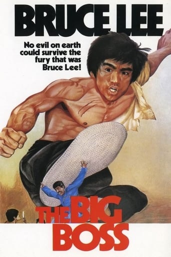 The Big Boss (1971) ไอ้หนุ่มซินตึ้ง