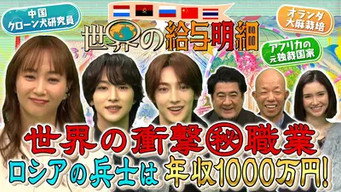 第823話：Episode 823