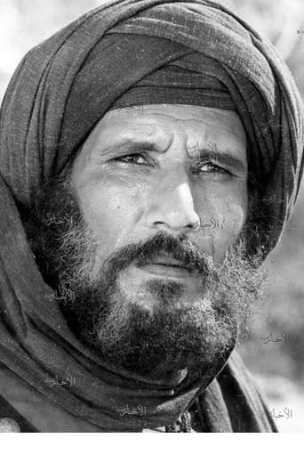 Image of Abd Allah Ghaith