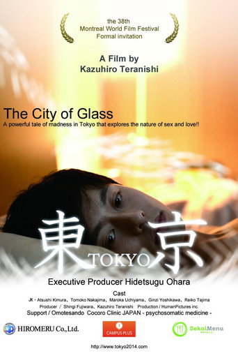 Tokyo: The City of Glass movie poster