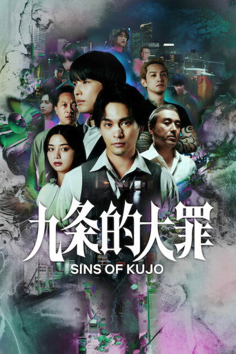 第 1 季 poster