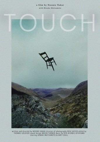 Touch (2020)