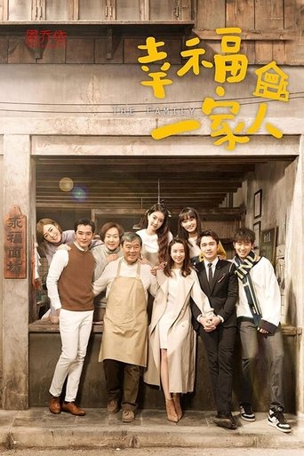 The Family: Season 1