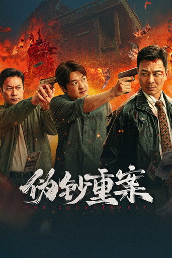Poster 2