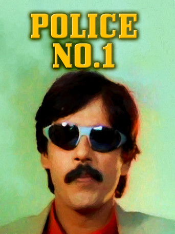 Police No. 1 poster
