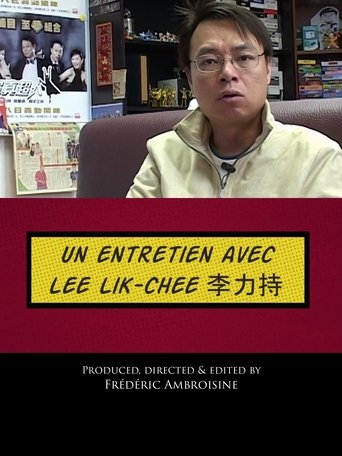 From Beijing with Love: an intreview with LEE LIK-CHEE (2023)