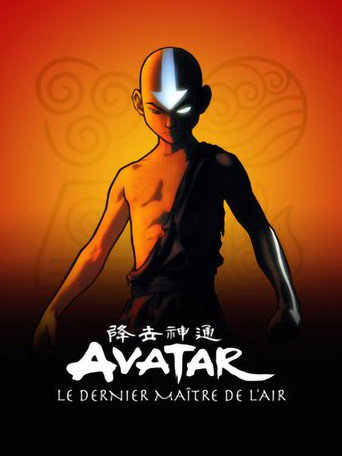 Avatar : Le Dernier Maître de l'air — affiche alternative
