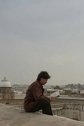Mirror of Tunisia/Tunisia, the Trance and the Stone (1993)