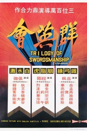 Poster för Trilogy of Swordsmanship