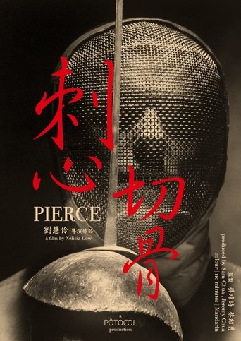 Poster of Pierce