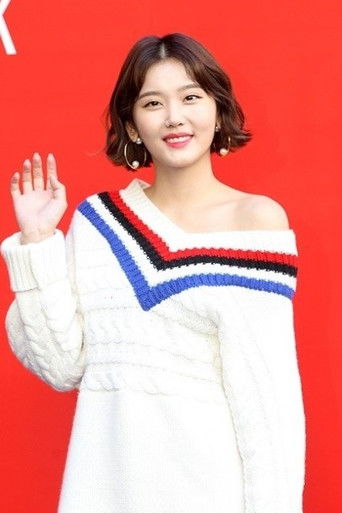 Foto de Shim So Young