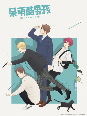 第 1 季 poster