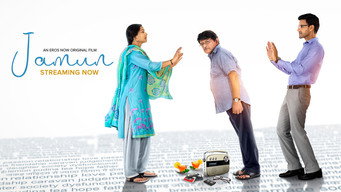 Jamun (2020)