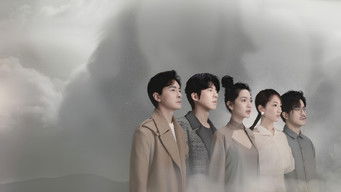 無神之地不下雨 - Season 1 Episode 12 (2021) 予告編