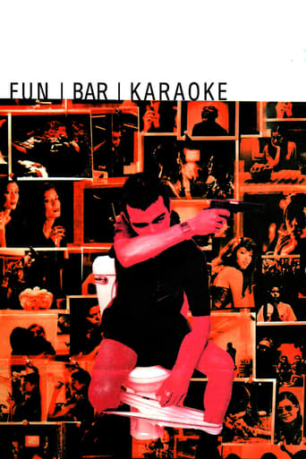 Fun Bar Karaoke (1997)