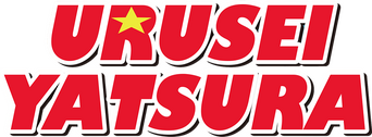 Urusei Yatsura logo