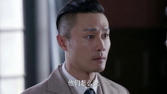 Episode 14 — Episode 14