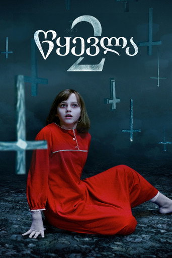Poster 67