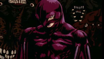 剣風伝奇ベルセルク - Season 1 Episode 4 (1997) 予告編