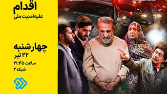 Episode 18 — Acting Against National Security