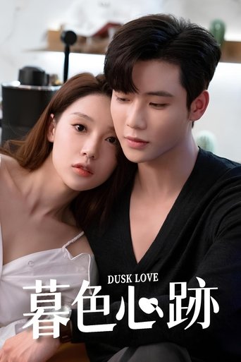 Dusk Love: Season 1