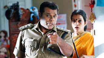 #39 Ghilli