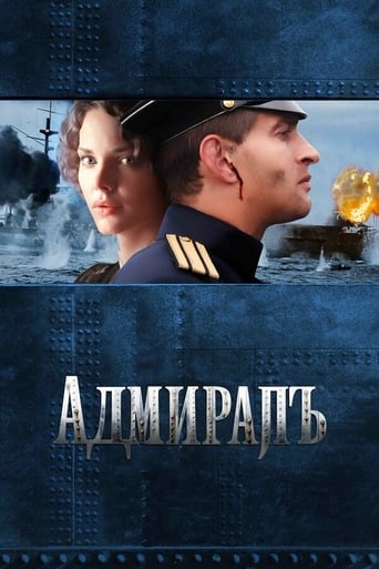 Admirál