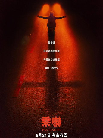 Poster 10