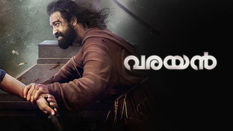 Varayan media image