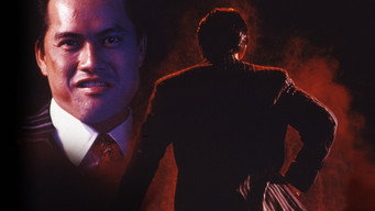 Бути номер один (1991)