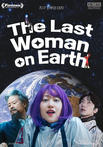 The Last Woman on Earth (2024)