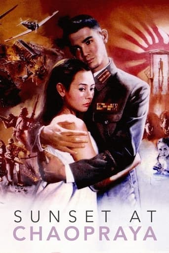 Movie poster: คู่กรรม (2531) โอ วรุฒ – แหม่ม จินตรา