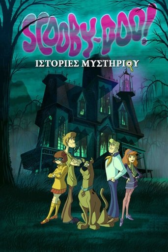 Scooby-Doo! Ιστορίες Μυστηρίου