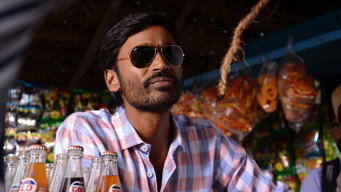 #26 Naiyaandi