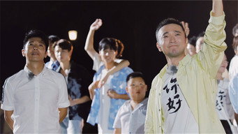 Episode 12 — Episode 12