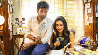 Asuraguru media image