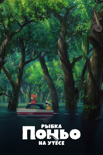 Poster 163