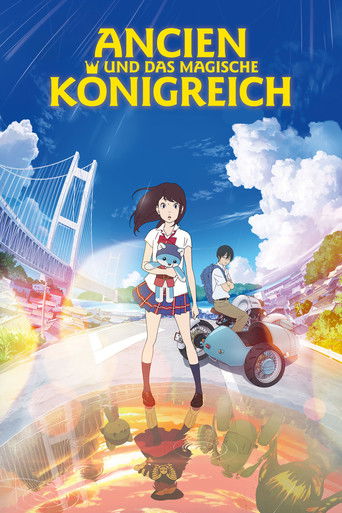 Ancien und das magische K&ouml;nigreich (2017)
