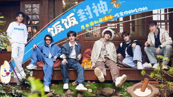 Episode 3 — Episode 2-1