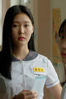 movie poster for Kim Heesun