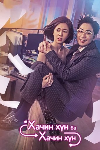 죽어도 좋아