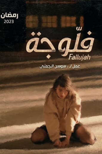 Poster of Fallujah