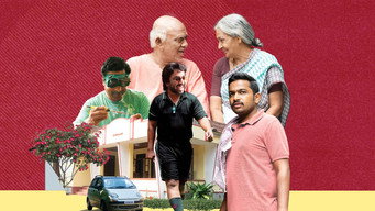 Pookkaalam media image