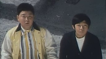 Choujin Barom-1 - S1E01