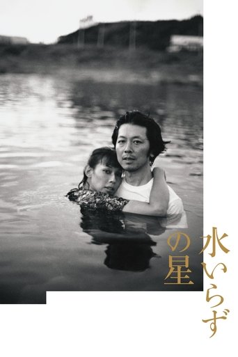 Intimate Space (2023)