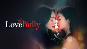 Love Bully (2024)