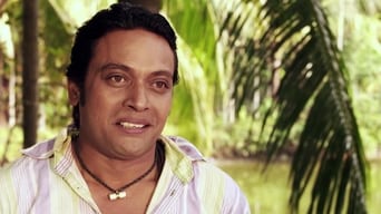 Onek Sadher Moyna (2014)