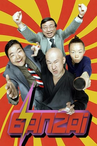 Poster of Banzai