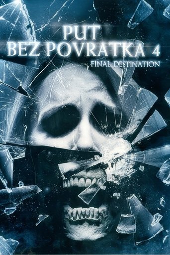 Put bez povratka 4